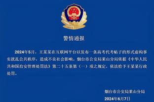 开云官网在线登录截图2